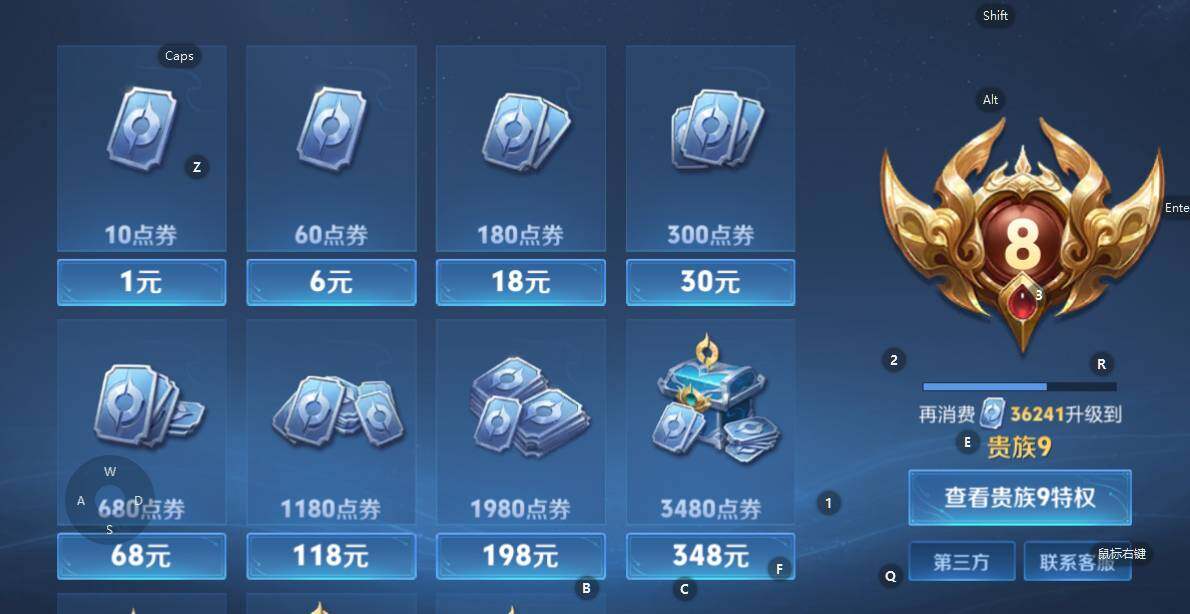 WZEY3285894王者荣耀账号详情图9