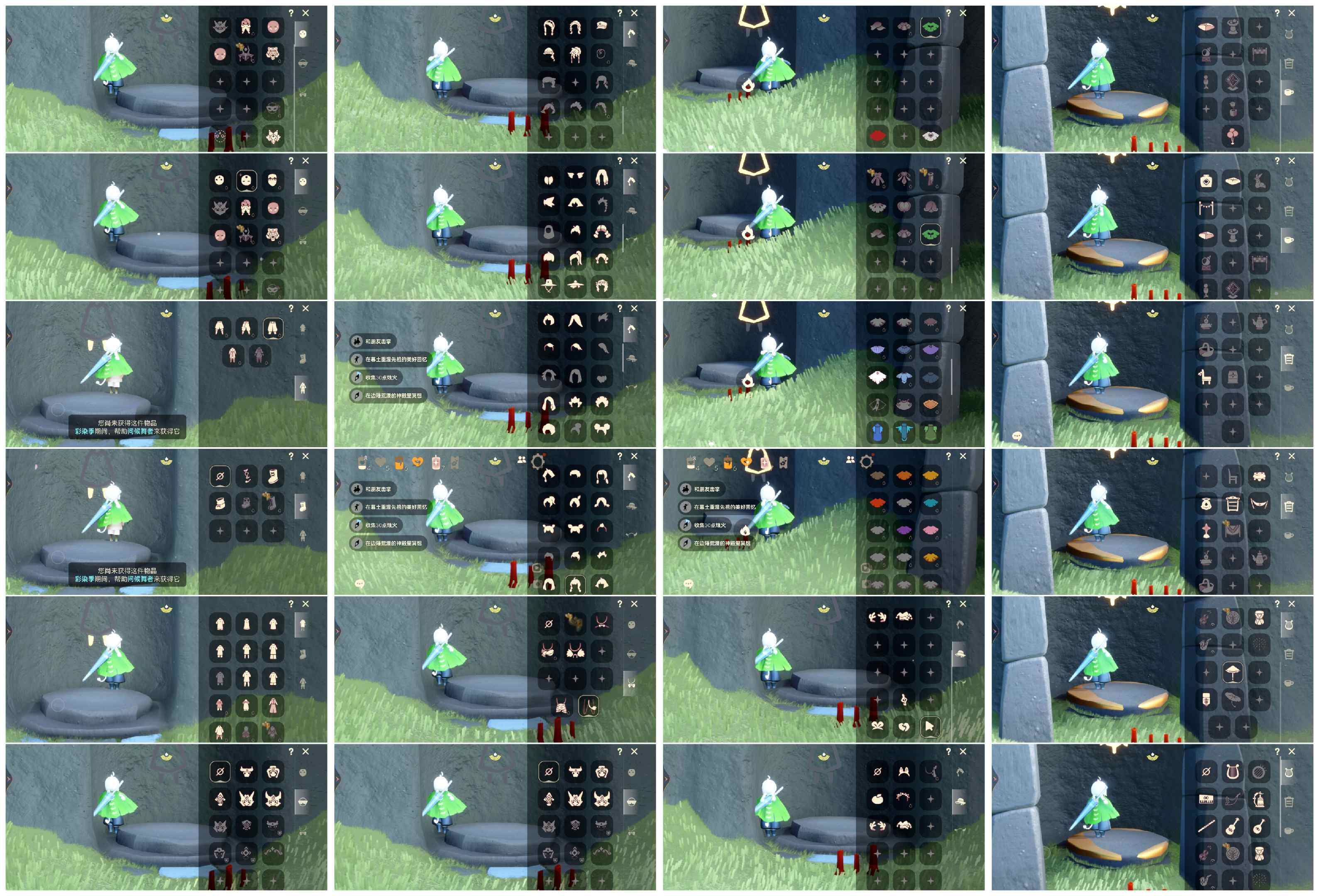 光遇账号vivo渠道服HP0125 ✅渠道: vivo ✅完成地图: 晨岛云野雨林霞谷 ✅季节已毕业: 无 ✅热门复刻/活动:黑脸矮人面具，武士裤，背带裤，正太箬笠帽明制帽，鼠标头饰，雨伞 ✅礼包:尾巴，绊爱套装，小橘子