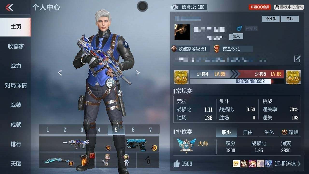 CFMYYH351573枪战王者账号详情图2