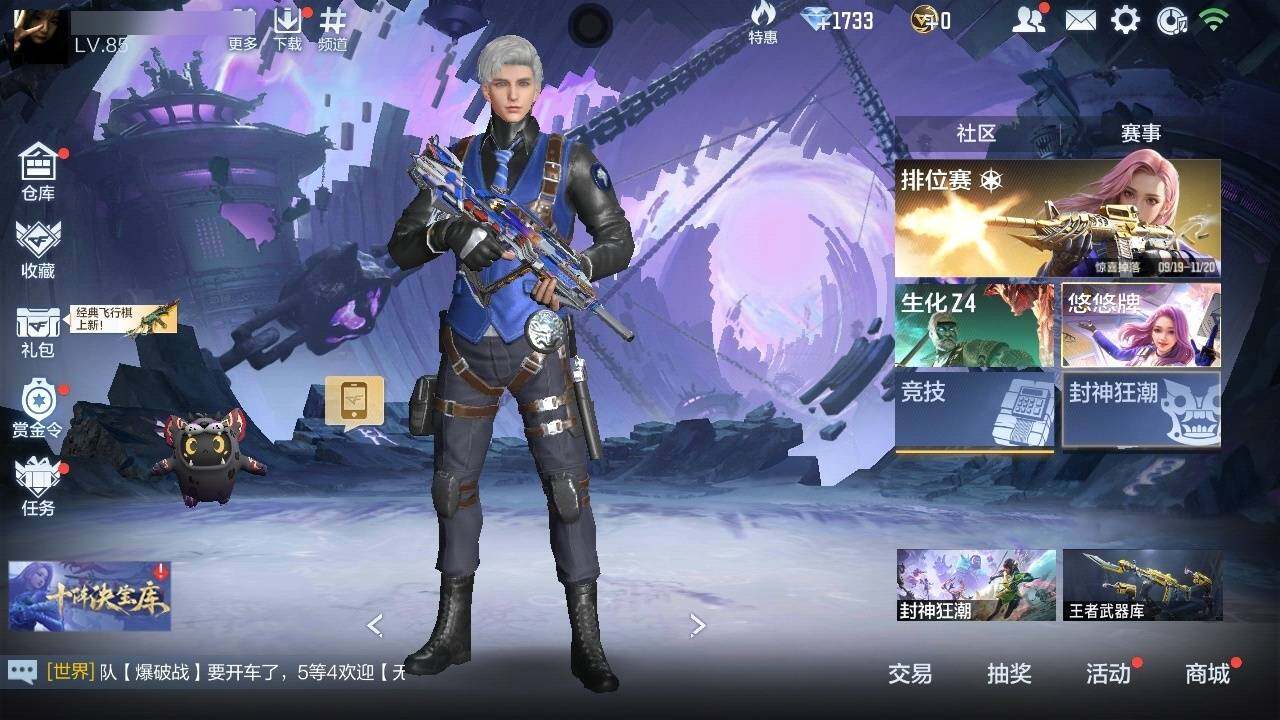 CFMYYH351573枪战王者账号详情图10