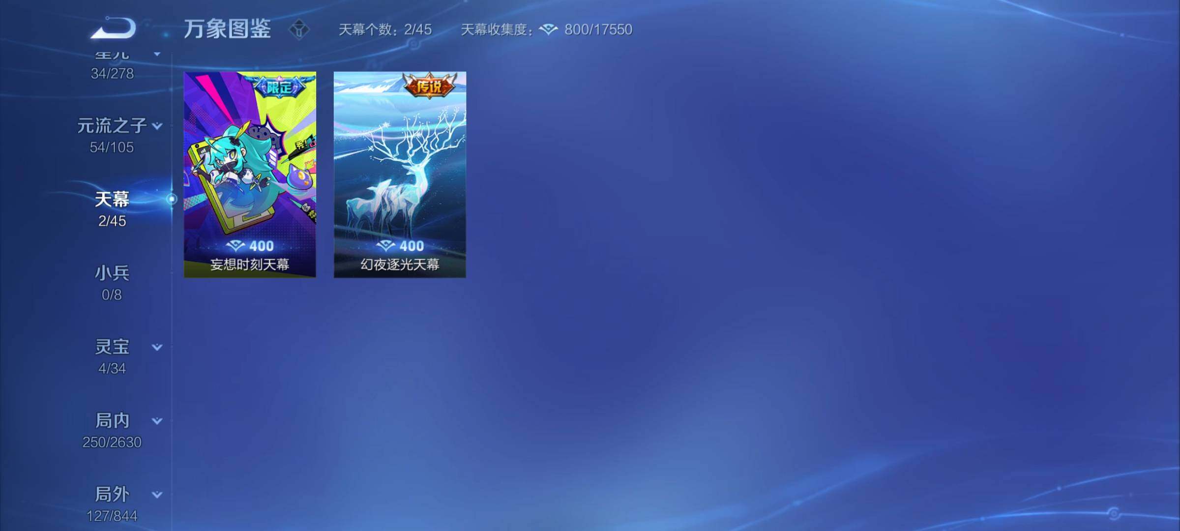 WZCMY3287187王者荣耀账号详情图15