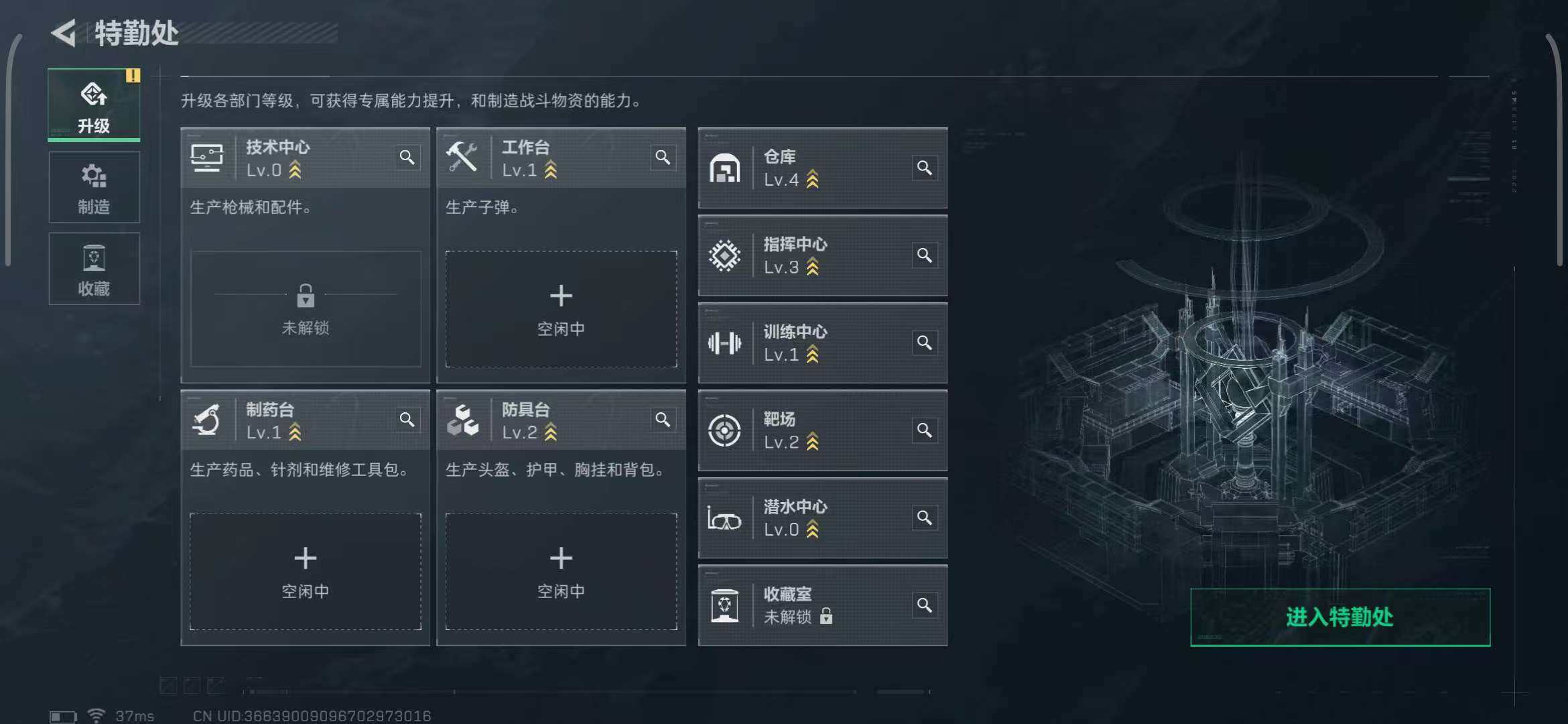 SJZEY332430三角洲行动账号详情图8