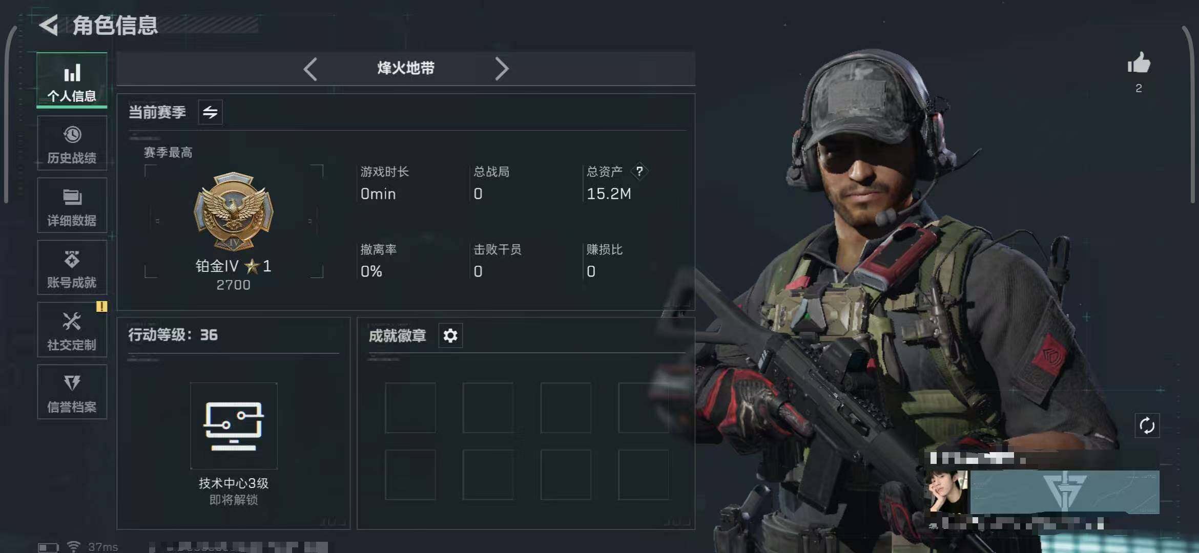 SJZEY332430三角洲行动账号详情图3
