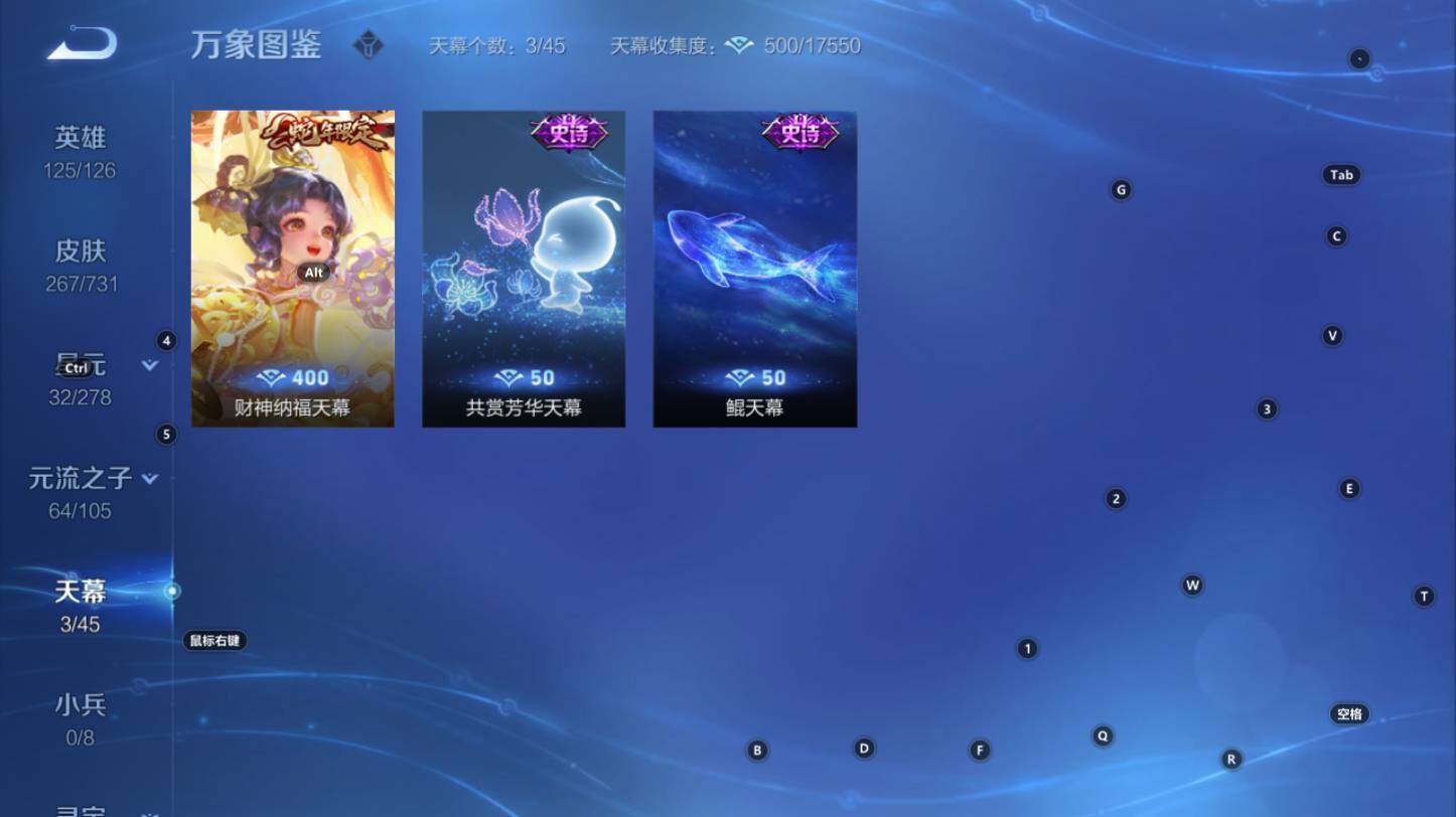 WZCMW3285299王者荣耀账号详情图9 WZCMW3285299王者荣耀账号详情图9