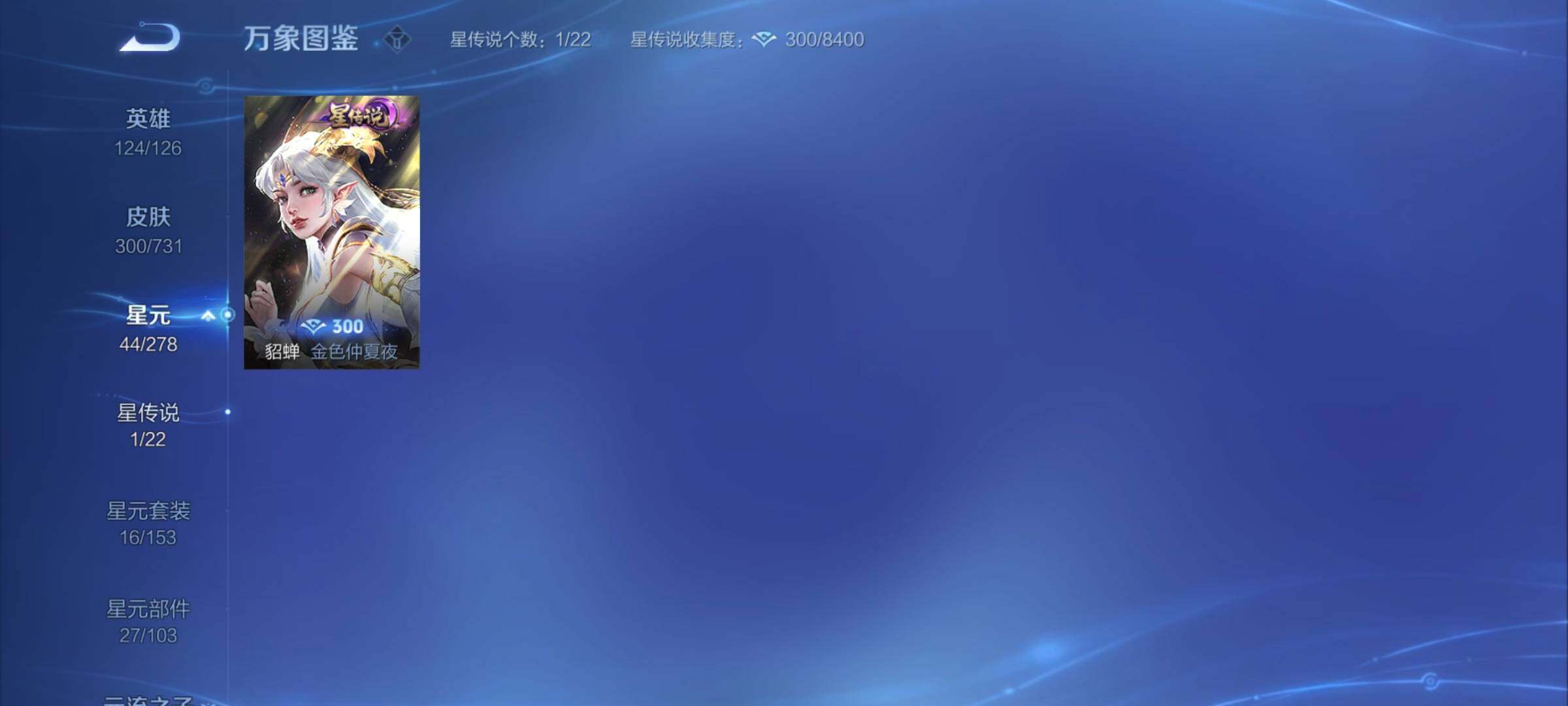 WZCMY3289131王者荣耀账号详情图14