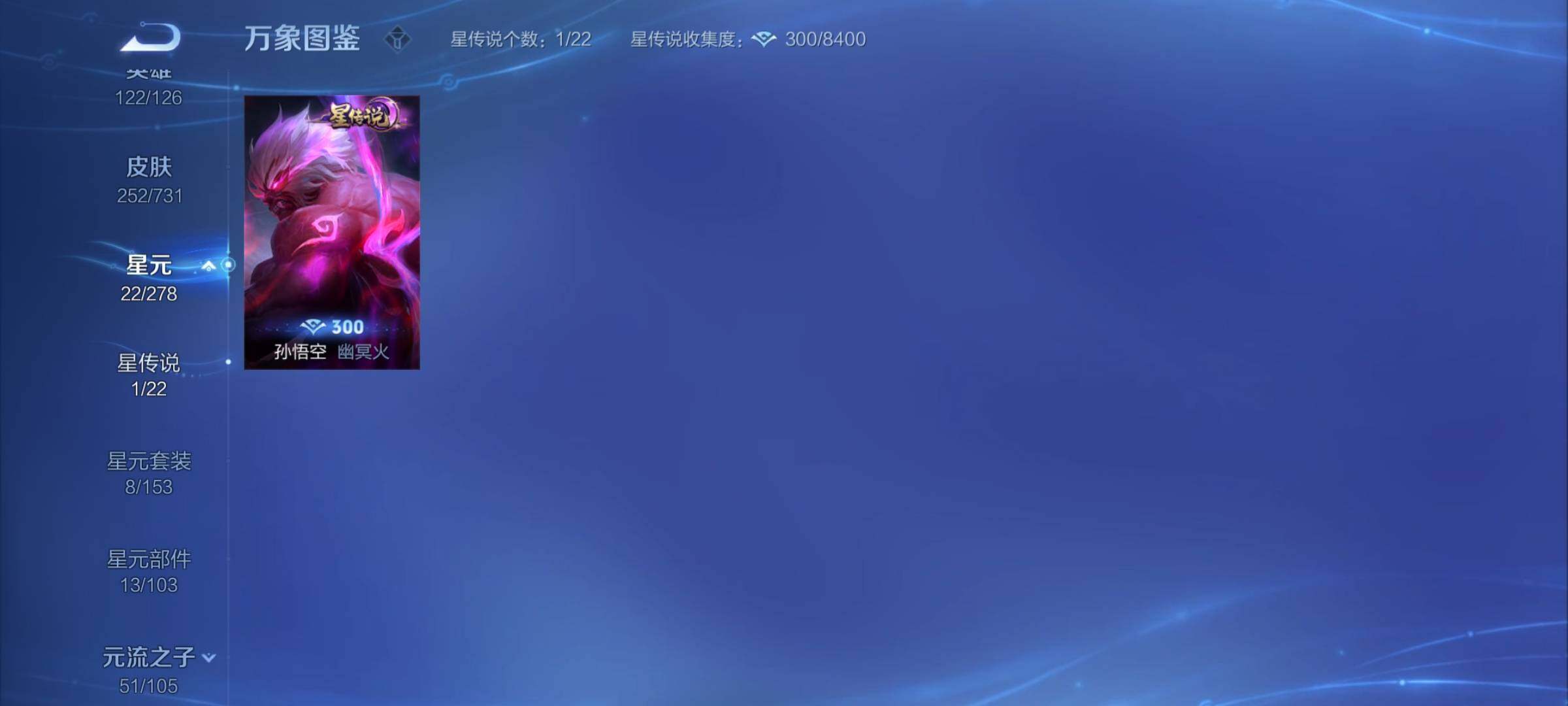 WZCMY3288276王者荣耀账号详情图12