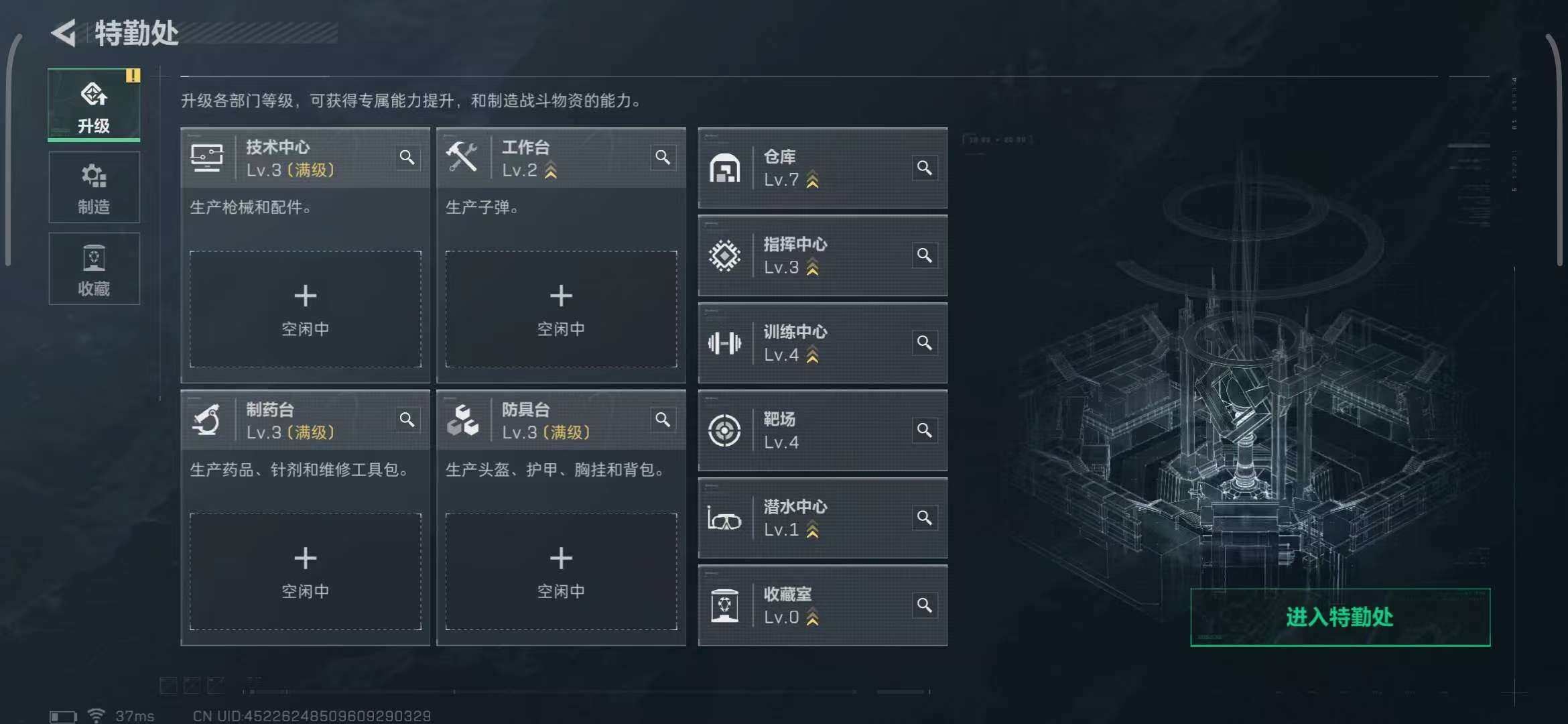SJZEY332431三角洲行动账号详情图10 SJZEY332431三角洲行动账号详情图10
