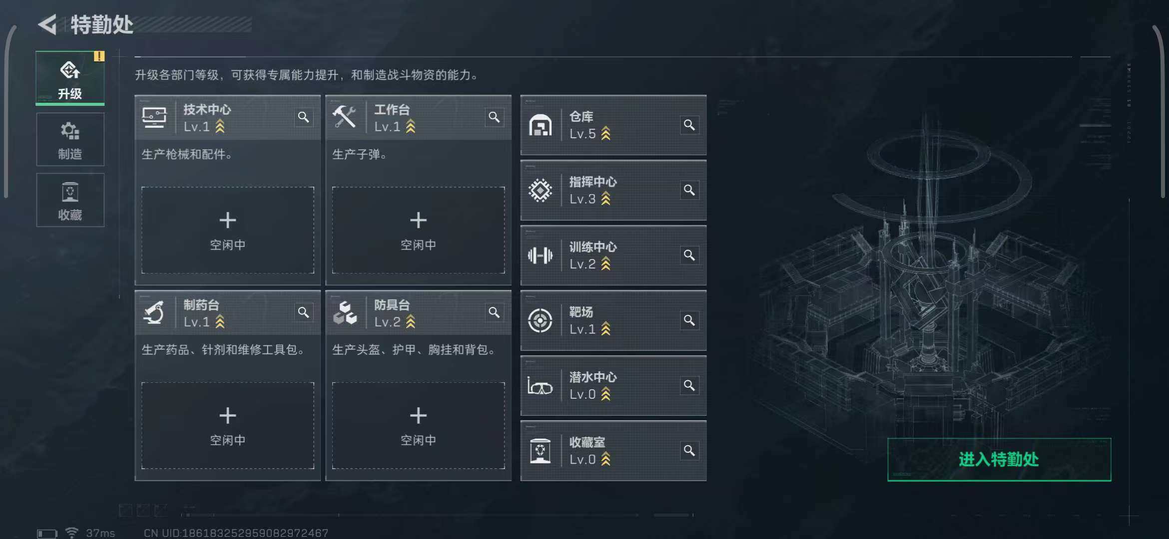 SJZEY332433三角洲行动账号详情图4