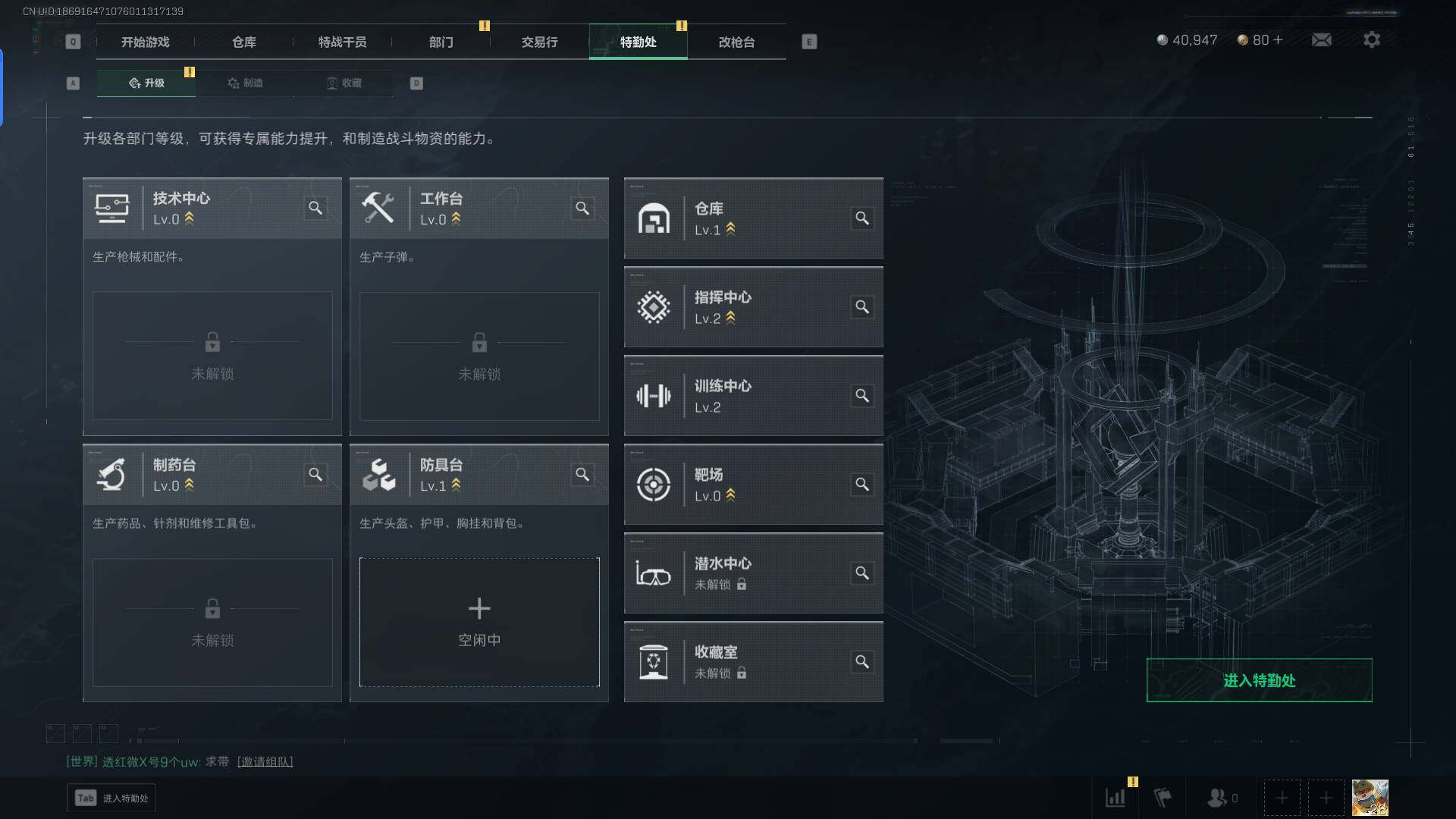 SJZEY332354三角洲行动账号详情图6 SJZEY332354三角洲行动账号详情图6