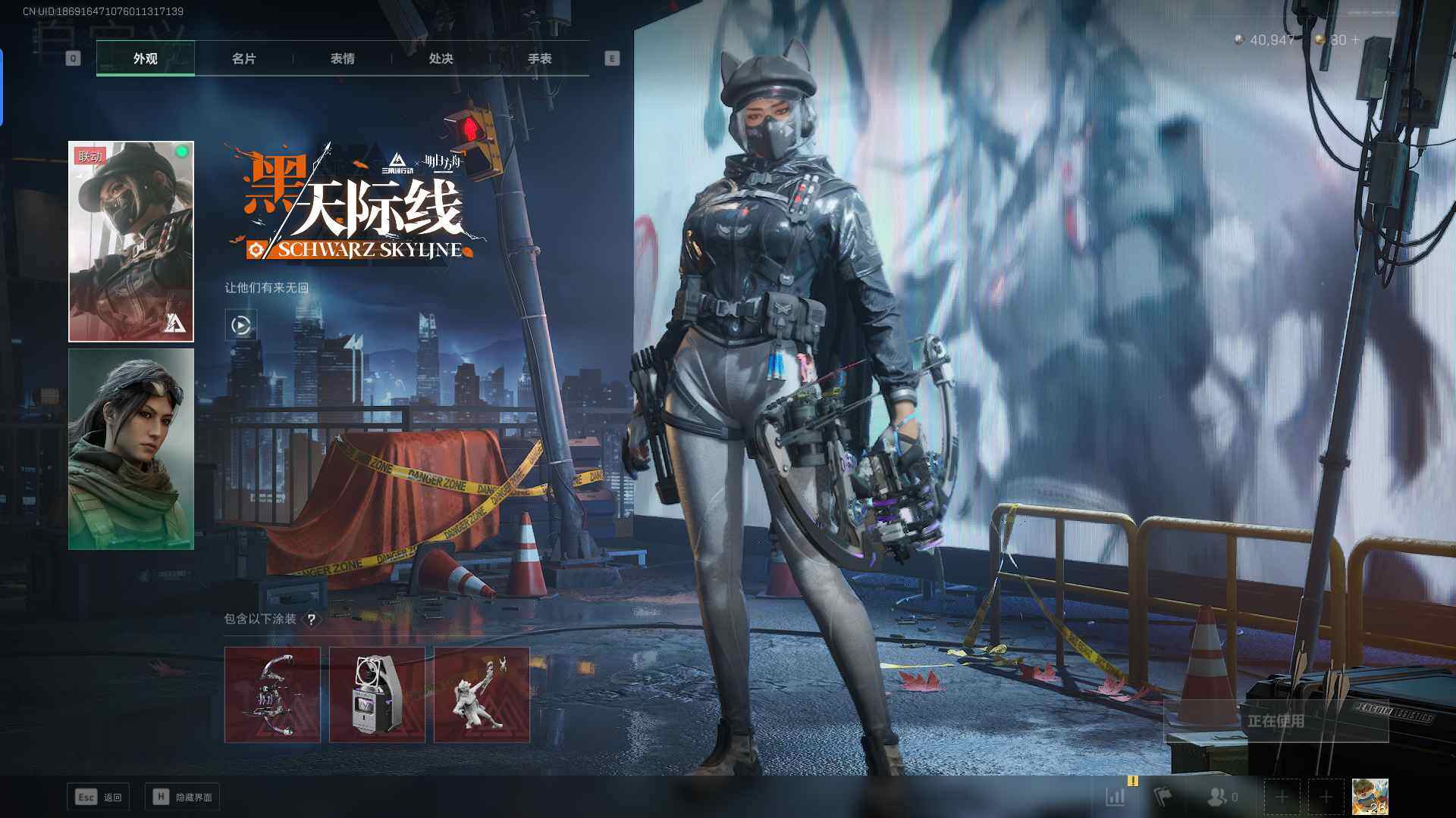 SJZEY332354三角洲行动账号详情图8 SJZEY332354三角洲行动账号详情图8