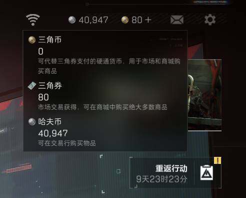 SJZEY332354三角洲行动账号详情图14 SJZEY332354三角洲行动账号详情图14