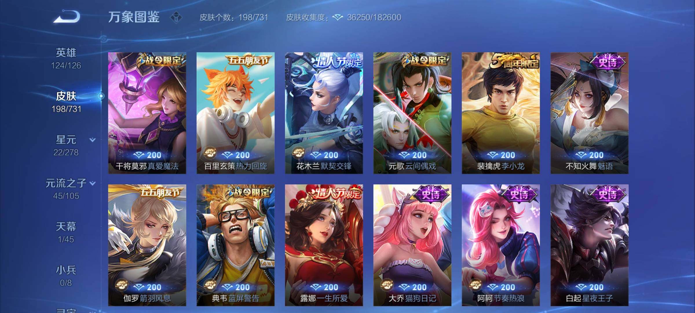 WZCMY3289133王者荣耀账号详情图10