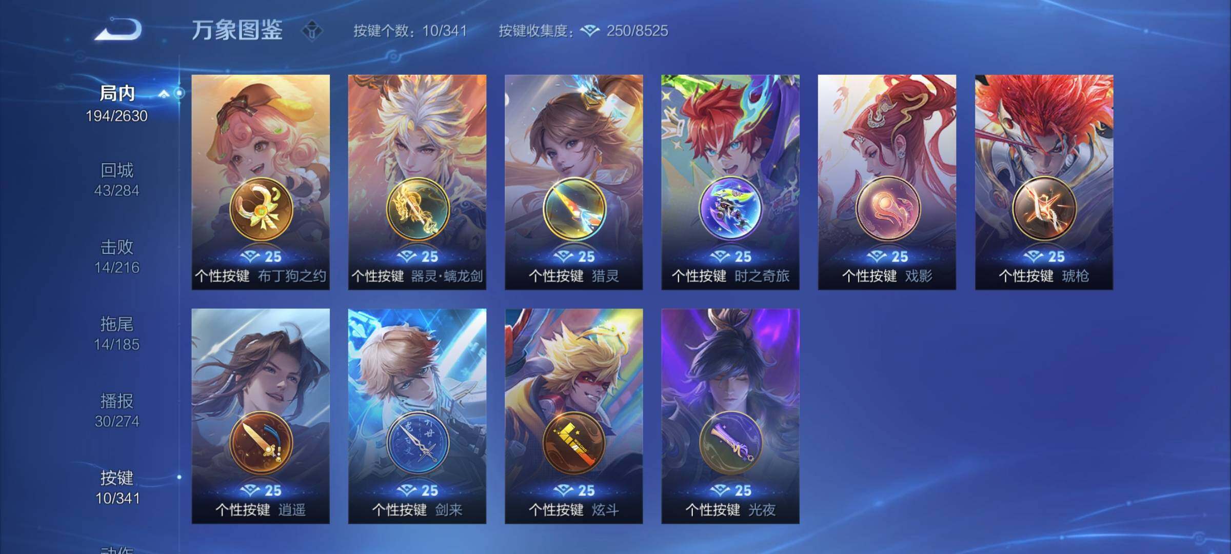 WZCMY3289133王者荣耀账号详情图11