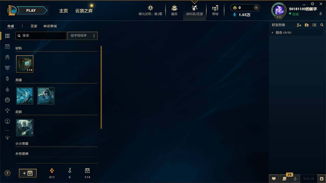 LOLEY312650英雄联盟账号详情图10