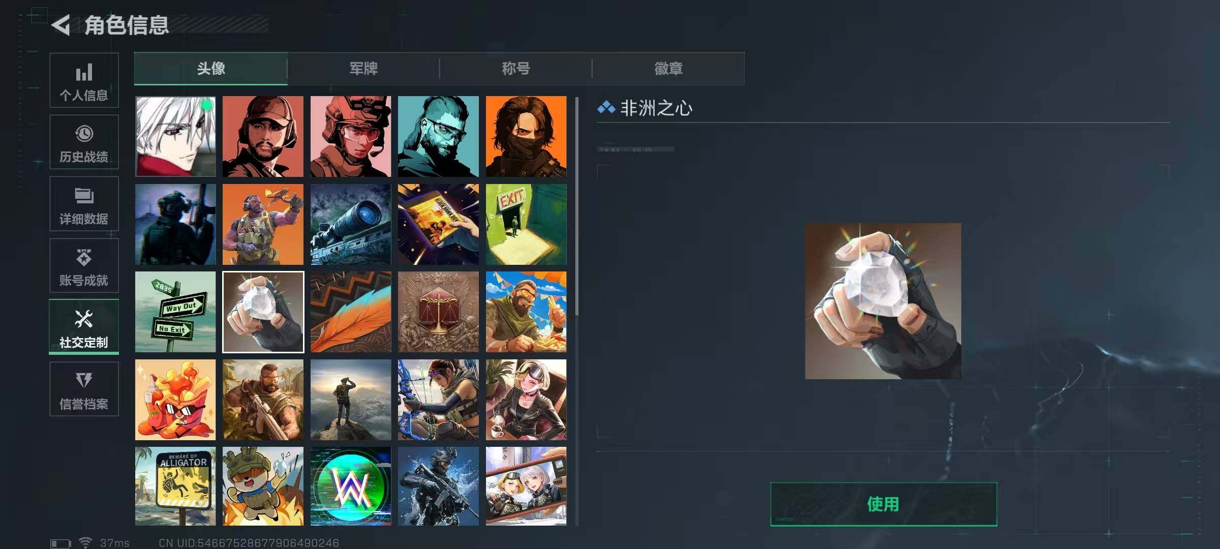 SJZEY332588三角洲行动账号详情图6