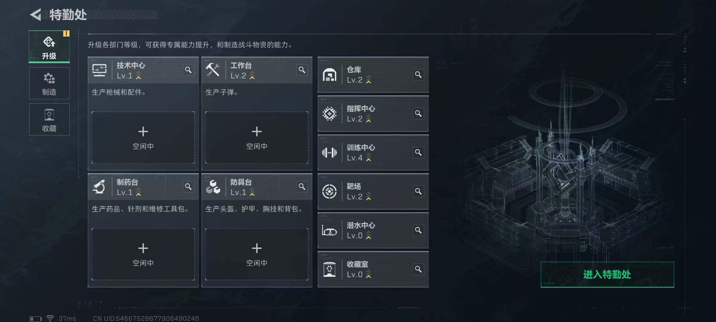 SJZEY332588三角洲行动账号详情图11