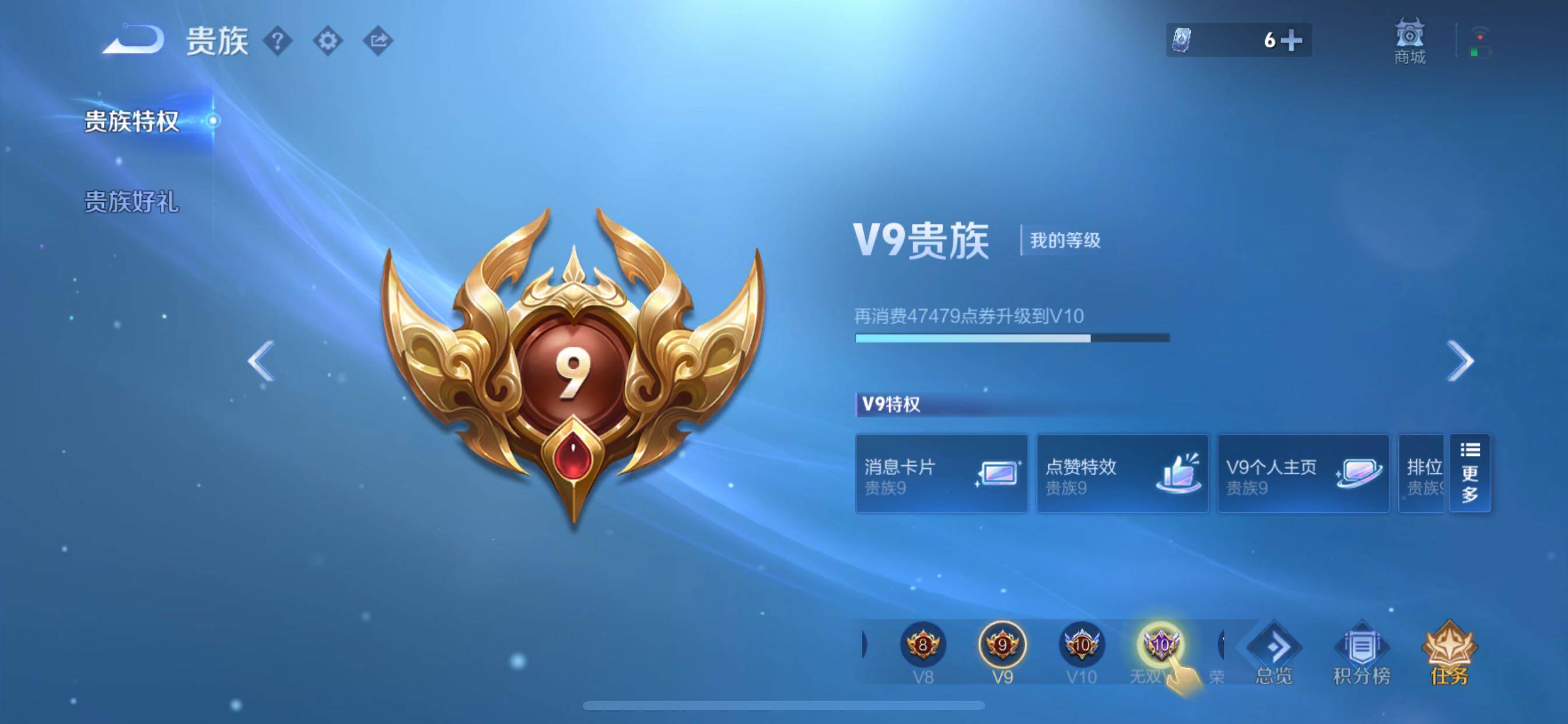 WZCMY3289134王者荣耀账号详情图25