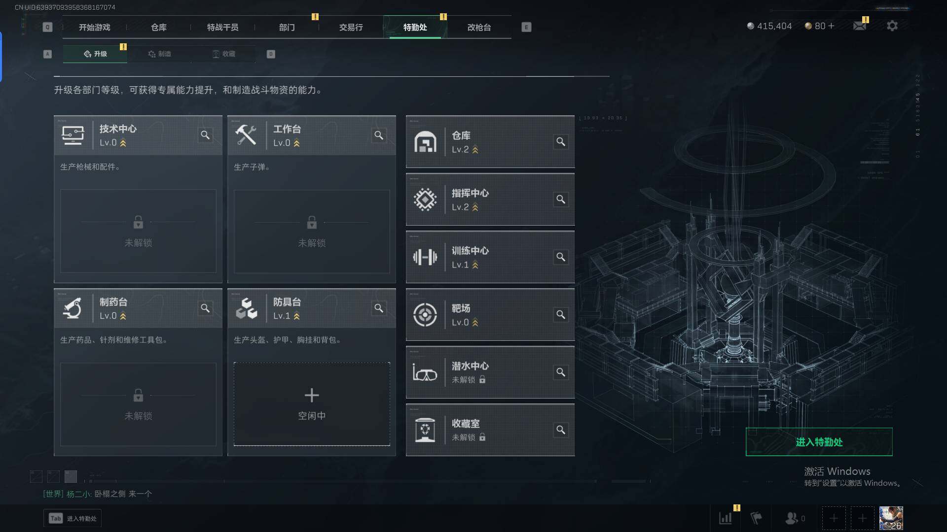 SJZEY332411三角洲行动账号详情图5 SJZEY332411三角洲行动账号详情图5