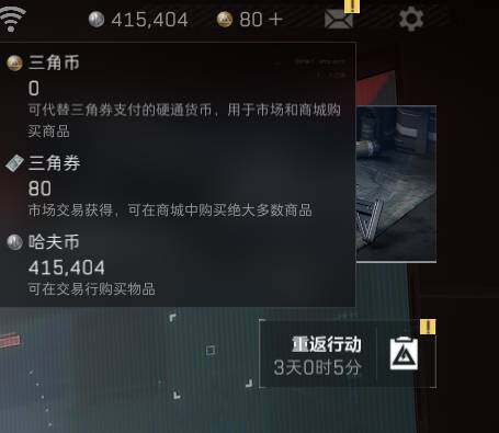 SJZEY332411三角洲行动账号详情图12 SJZEY332411三角洲行动账号详情图12