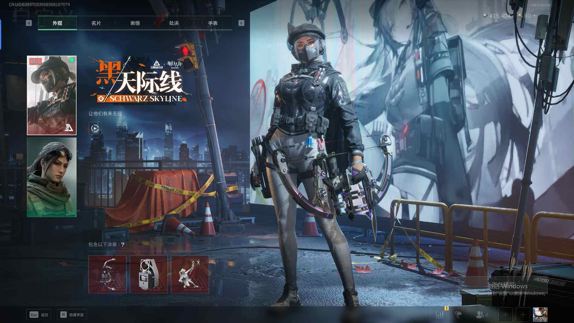 SJZEY332411三角洲行动账号详情图13 SJZEY332411三角洲行动账号详情图13