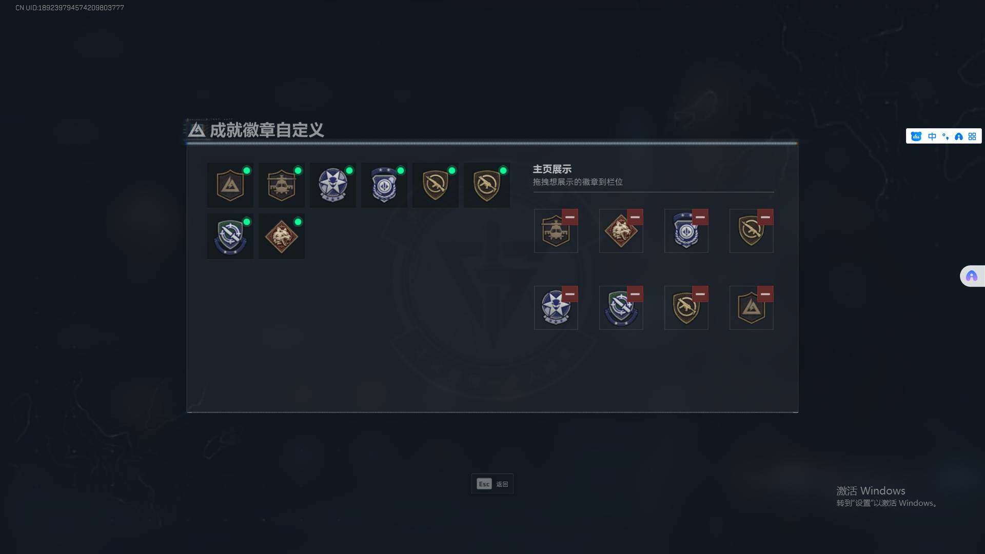 SJZEY332353三角洲行动账号详情图4 SJZEY332353三角洲行动账号详情图4