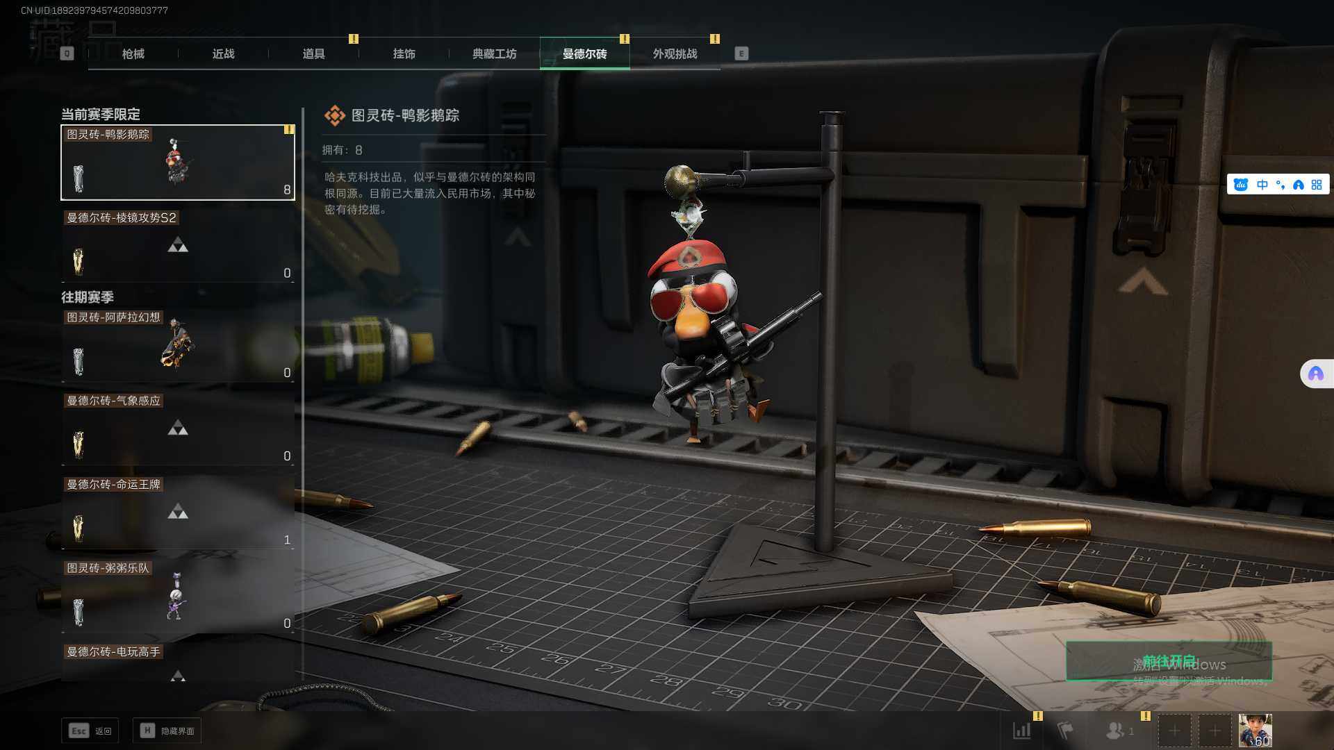 SJZEY332353三角洲行动账号详情图17 SJZEY332353三角洲行动账号详情图17