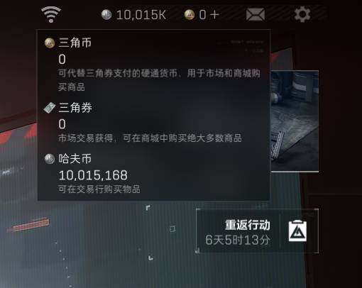 SJZEY332356三角洲行动账号详情图11