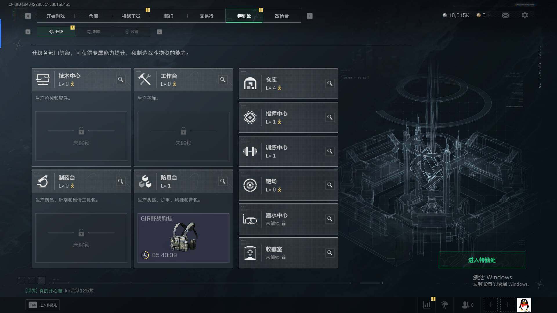 SJZEY332356三角洲行动账号详情图12