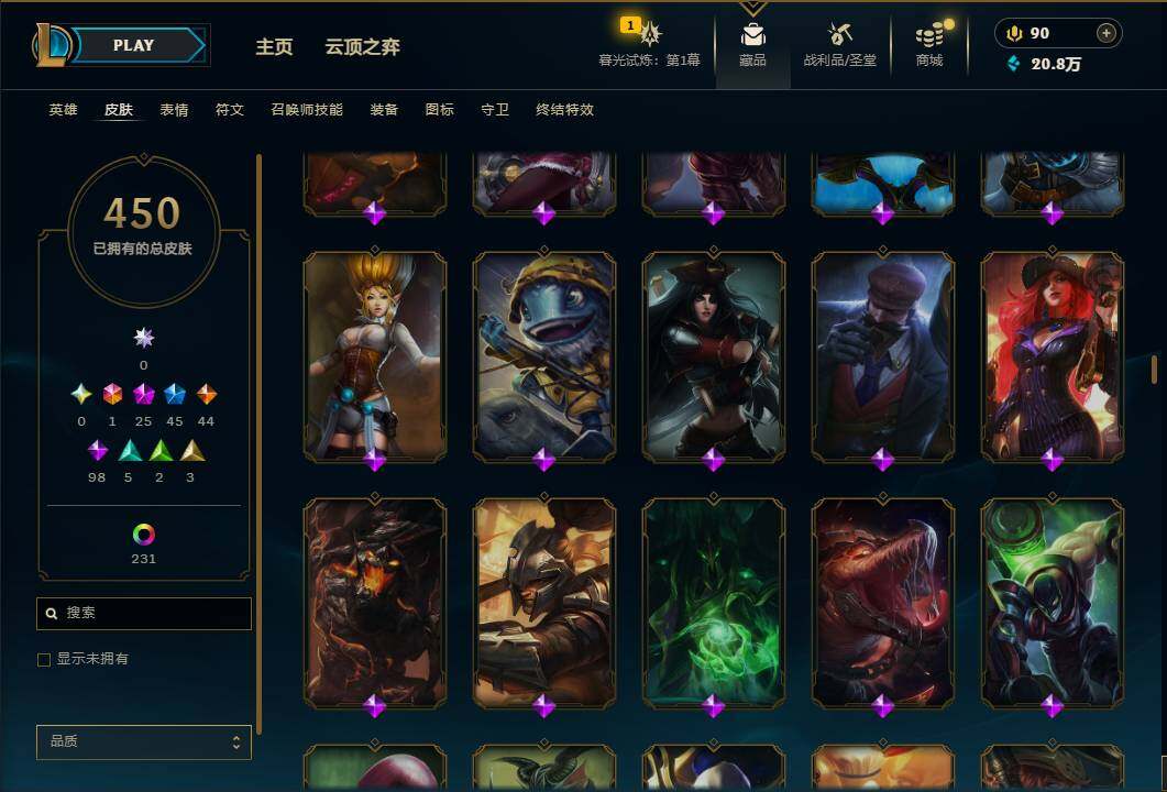 LOLEY312669英雄联盟账号详情图24