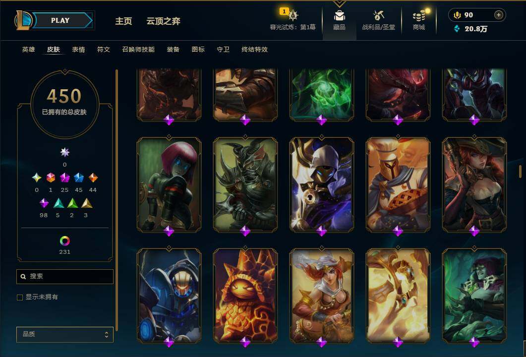 LOLEY312669英雄联盟账号详情图25