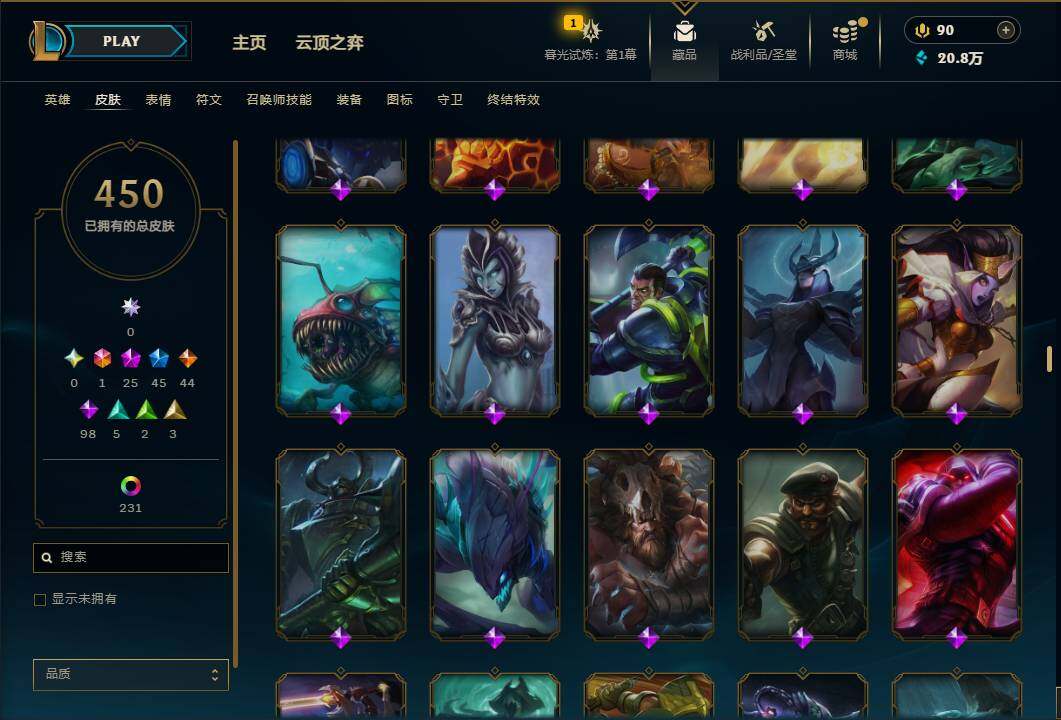 LOLEY312669英雄联盟账号详情图26
