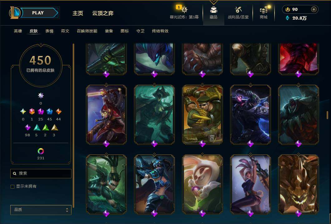 LOLEY312669英雄联盟账号详情图27