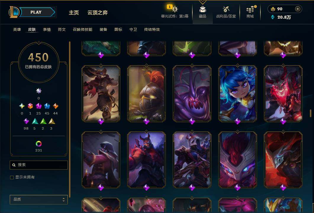 LOLEY312669英雄联盟账号详情图28