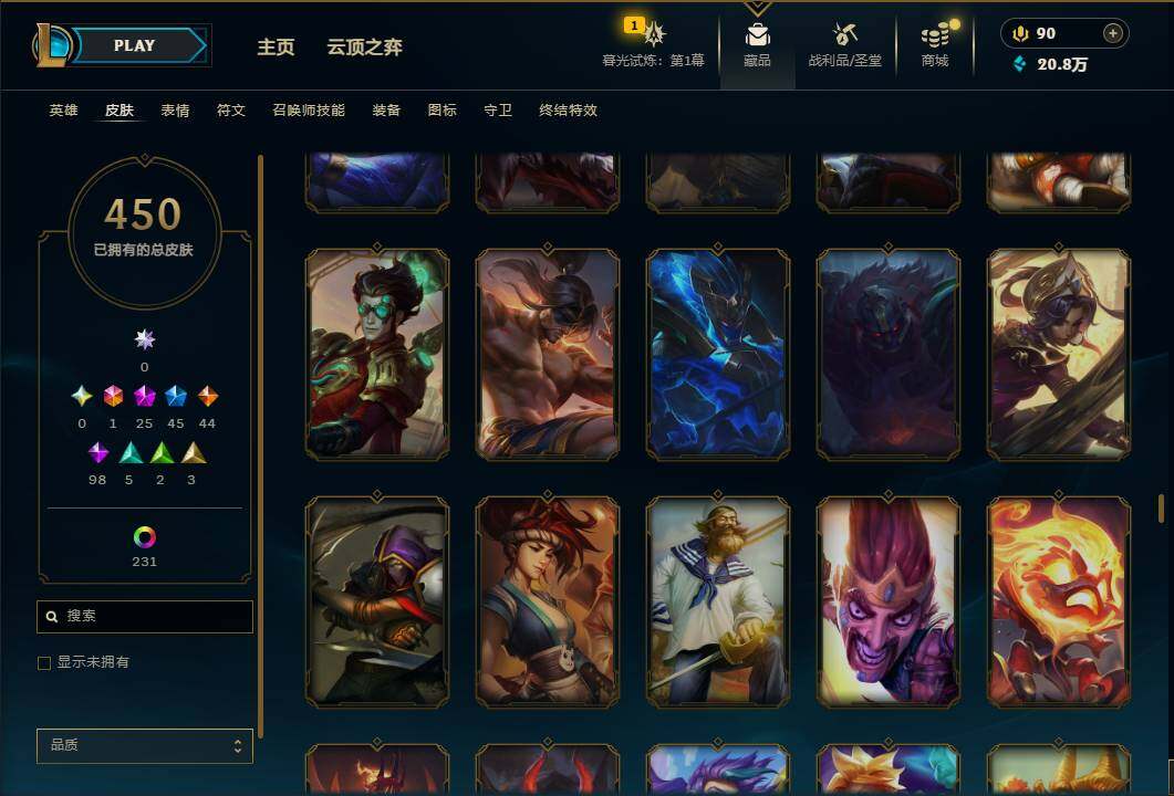 LOLEY312669英雄联盟账号详情图34