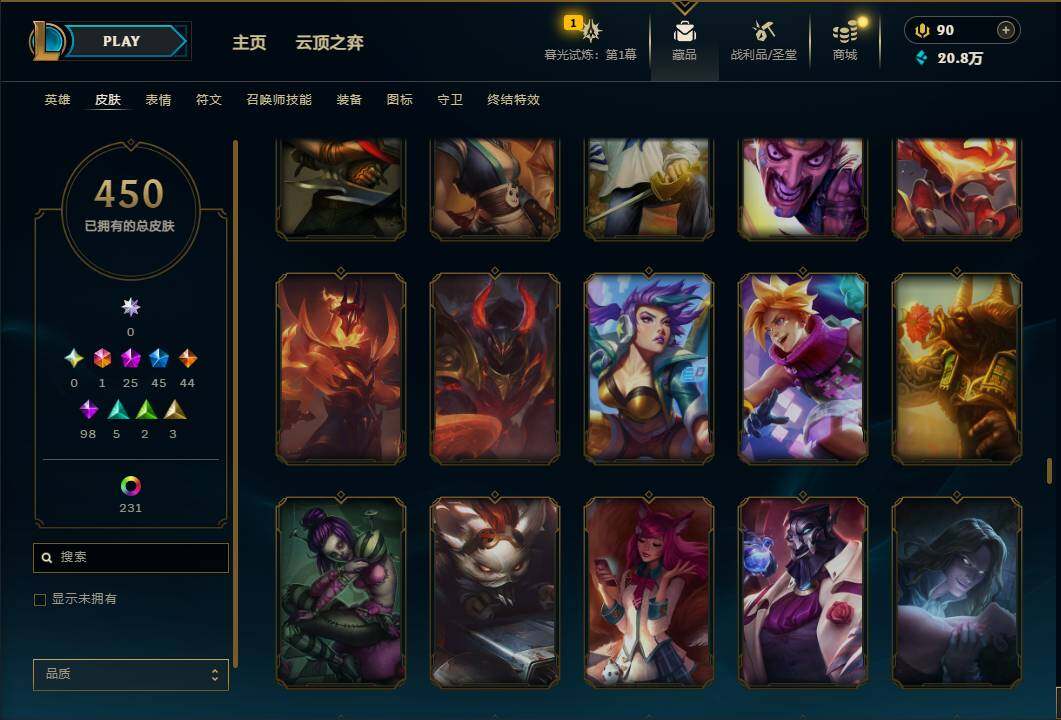 LOLEY312669英雄联盟账号详情图35