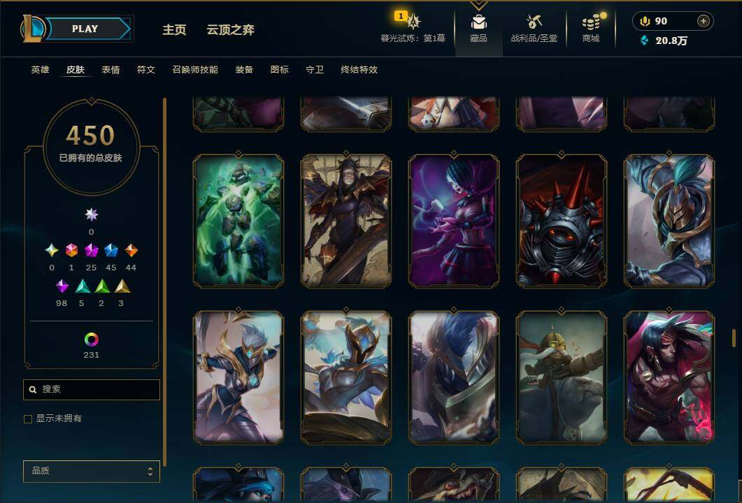 LOLEY312669英雄联盟账号详情图36