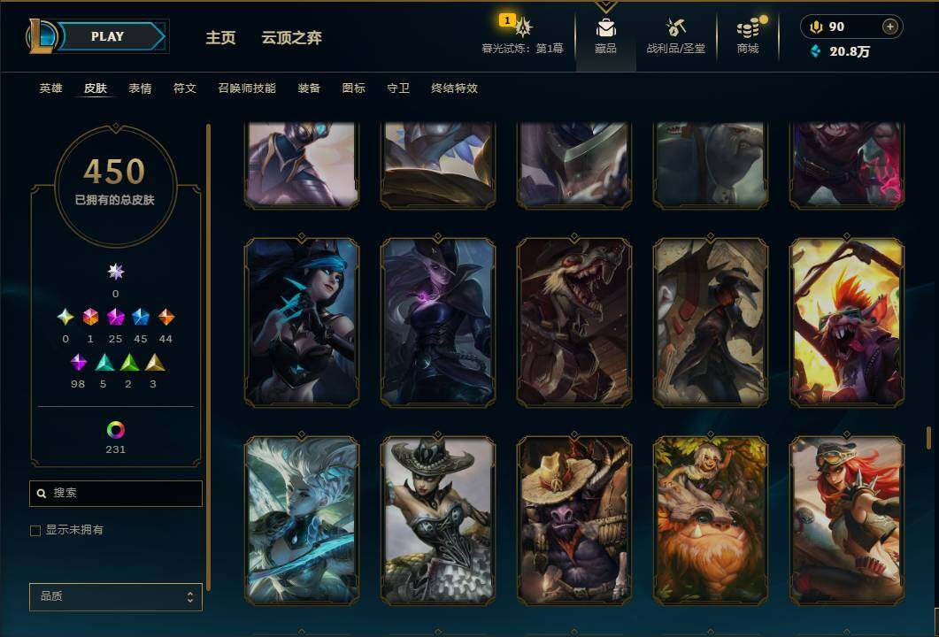 LOLEY312669英雄联盟账号详情图37