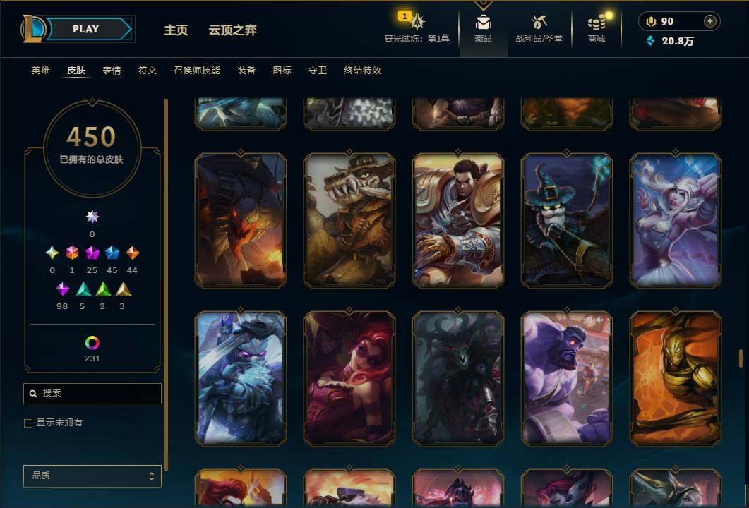 LOLEY312669英雄联盟账号详情图38