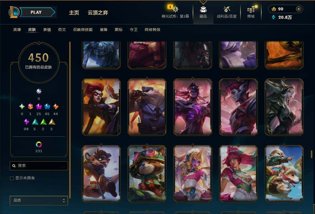 LOLEY312669英雄联盟账号详情图39