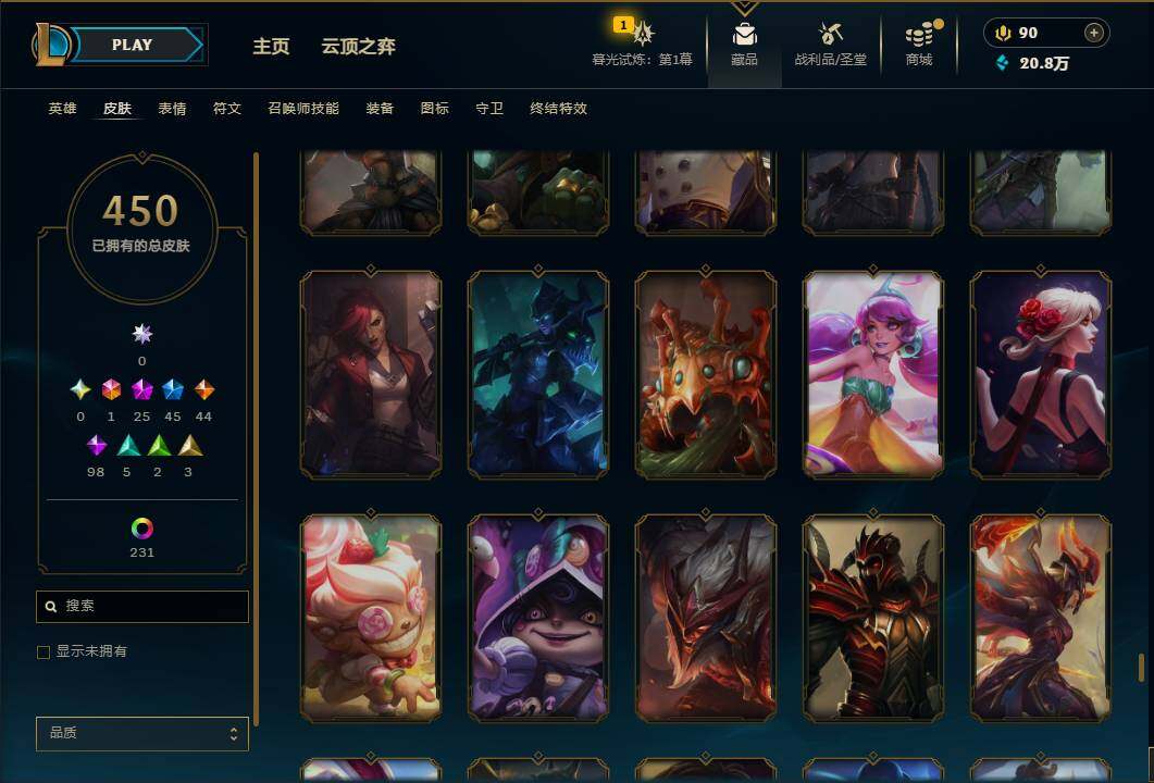 LOLEY312669英雄联盟账号详情图47