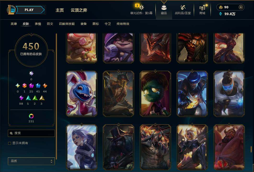 LOLEY312669英雄联盟账号详情图48
