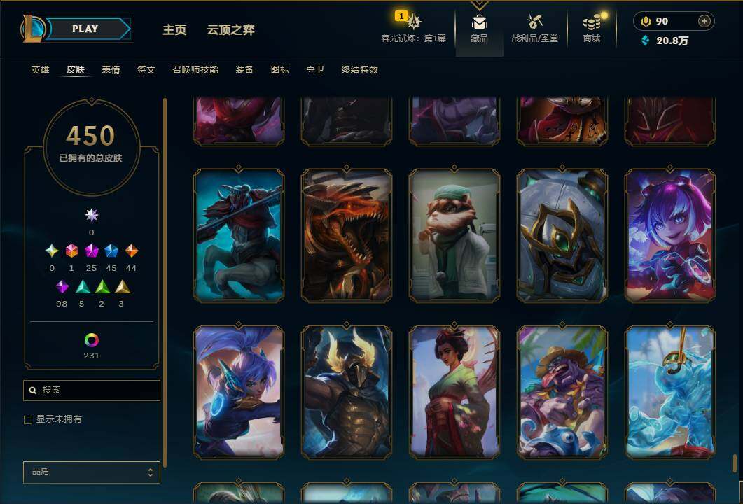 LOLEY312669英雄联盟账号详情图51