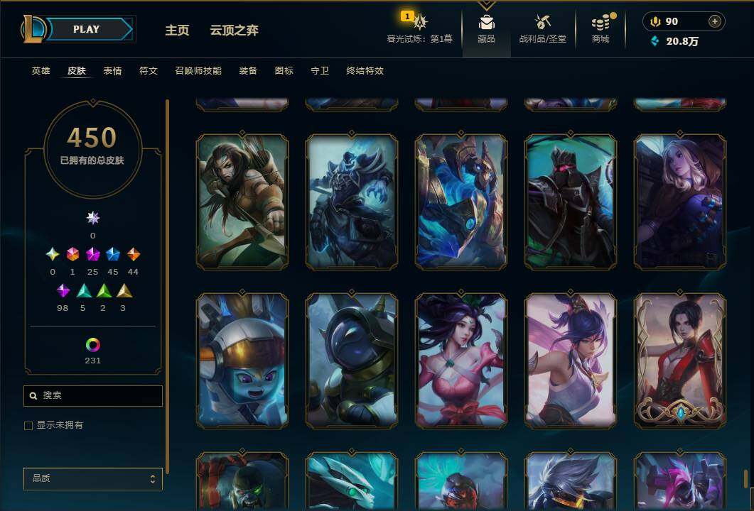 LOLEY312669英雄联盟账号详情图52