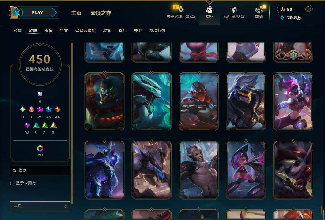 LOLEY312669英雄联盟账号详情图53