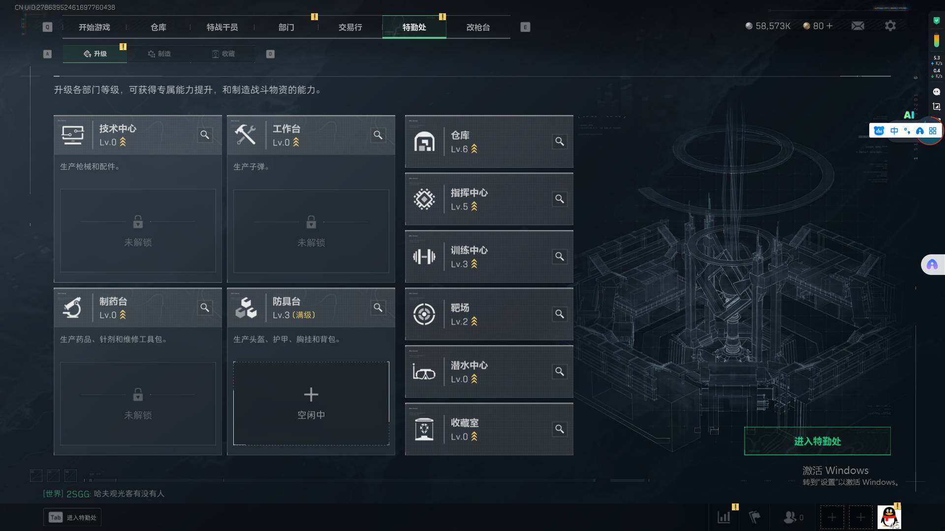 SJZEY332404三角洲行动账号详情图10 SJZEY332404三角洲行动账号详情图10