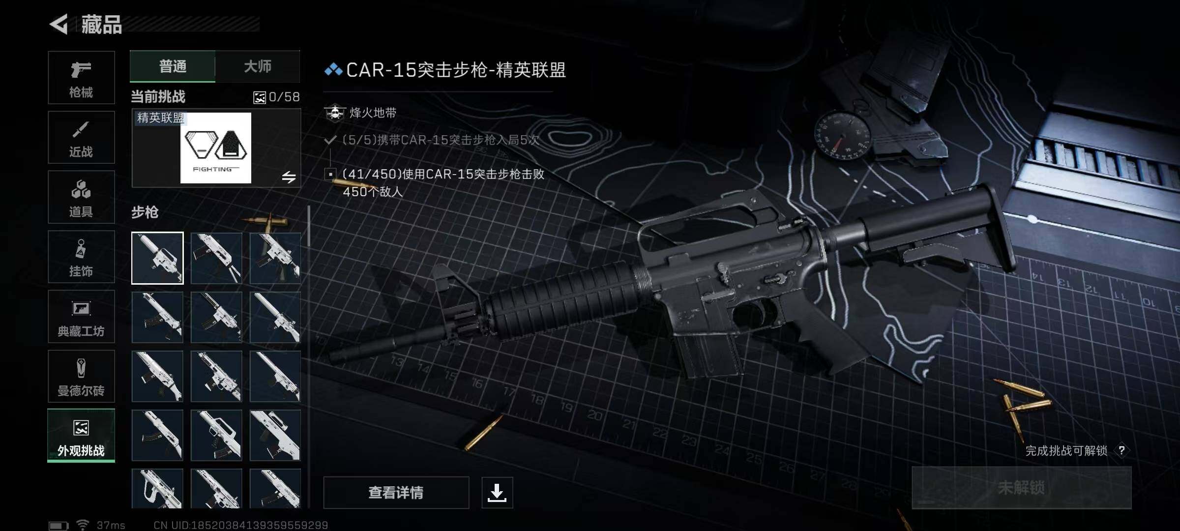 SJZEY332408三角洲行动账号详情图6 SJZEY332408三角洲行动账号详情图6