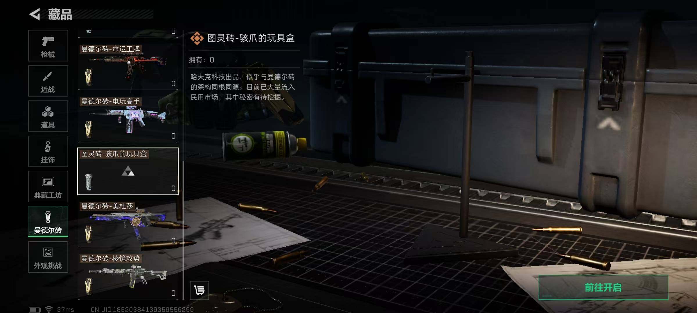 SJZEY332408三角洲行动账号详情图7 SJZEY332408三角洲行动账号详情图7