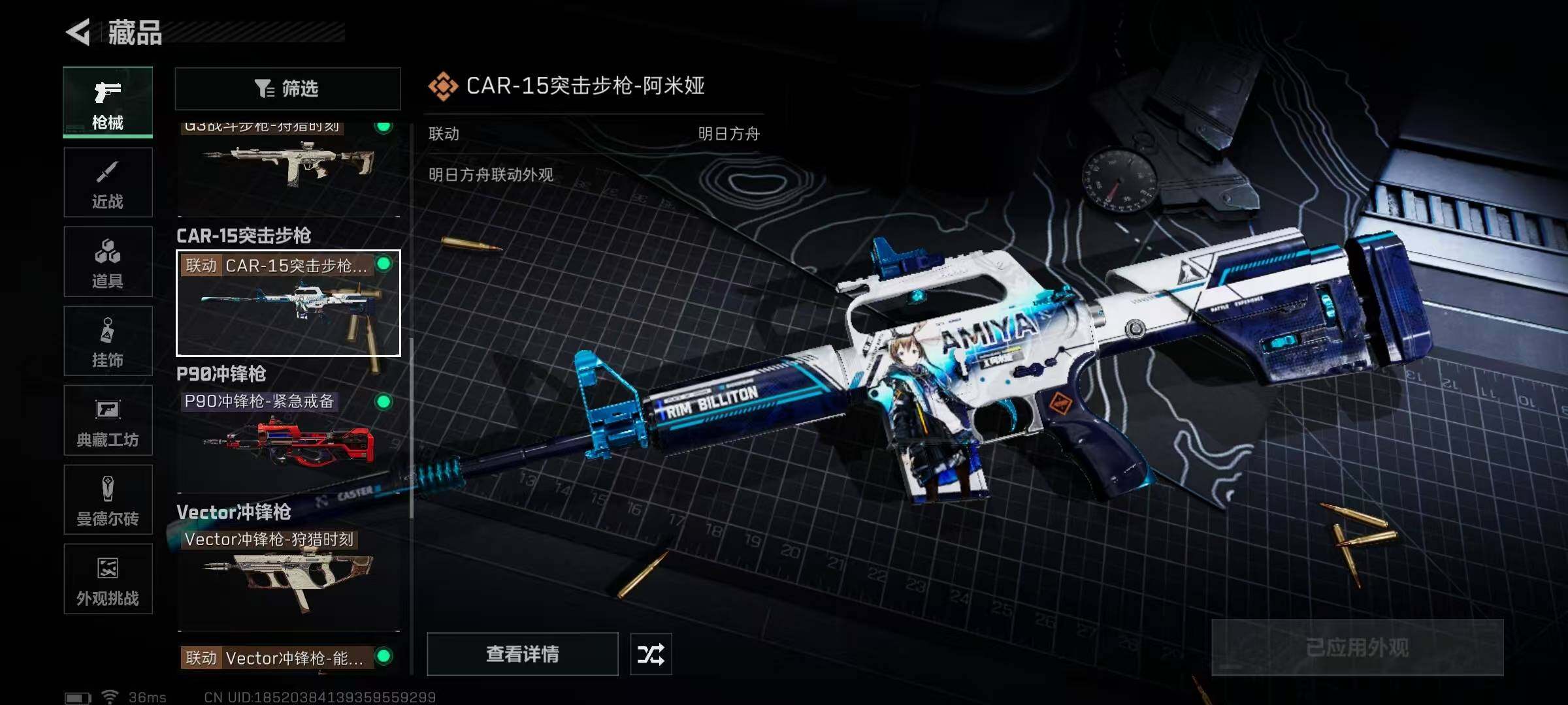 SJZEY332408三角洲行动账号详情图25 SJZEY332408三角洲行动账号详情图25