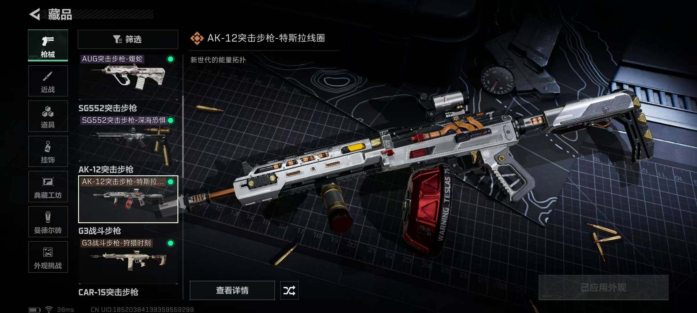 SJZEY332408三角洲行动账号详情图27 SJZEY332408三角洲行动账号详情图27