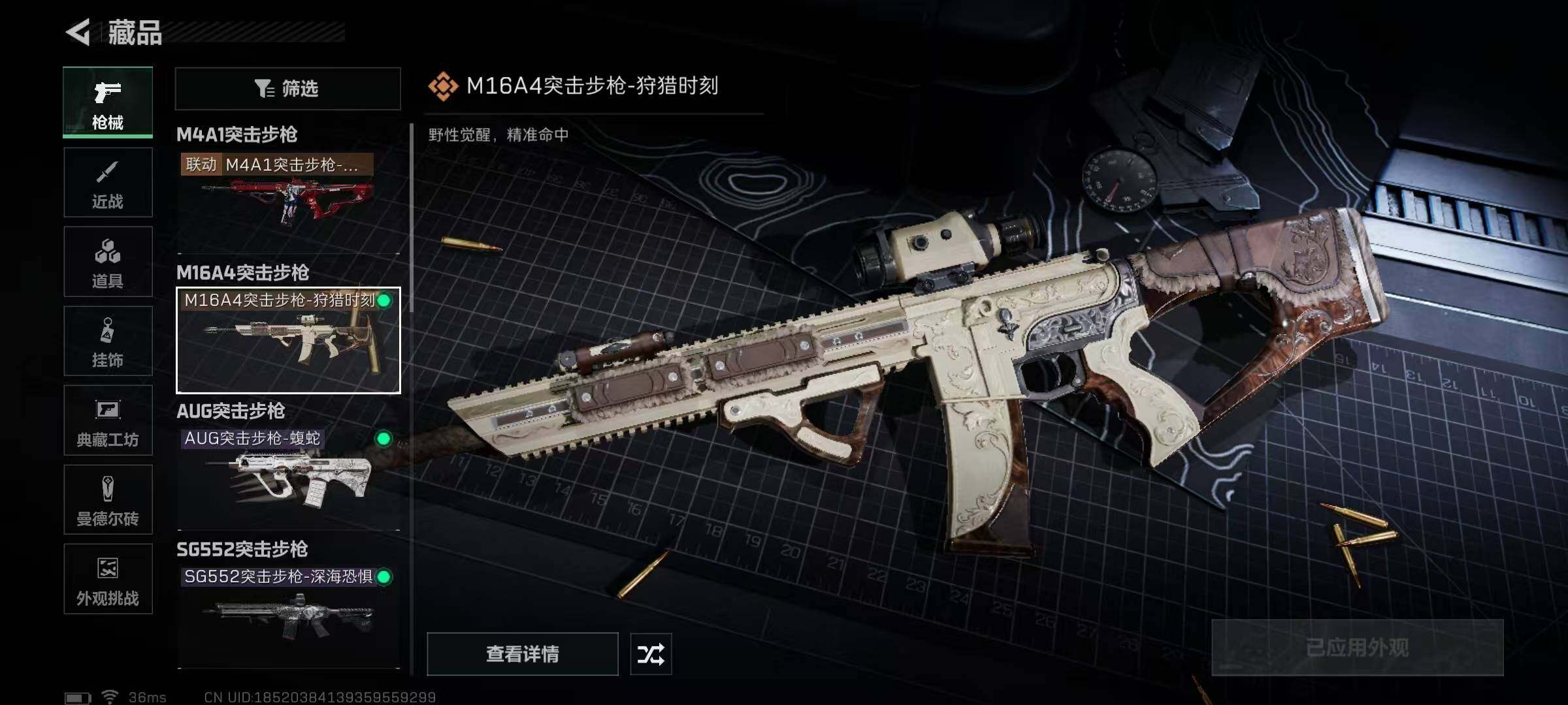 SJZEY332408三角洲行动账号详情图28 SJZEY332408三角洲行动账号详情图28